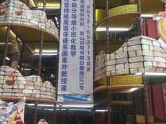 -蒙特利亲子乐园