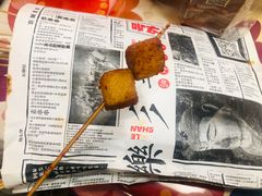 -乐彡炸串·烤苕皮(西单华威约饭街店)