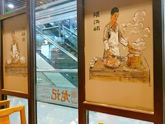 -湘人龙记老长沙米粉(华普国际大厦店)