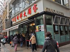 -光明邨大酒家(淮海路店)