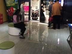 -大地影院(宁波恒茂商业广场店)