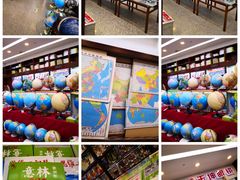 -新华书店(泉城路店)