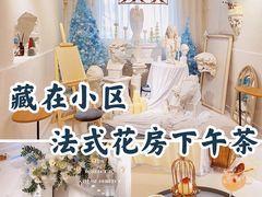 -BEC(好景花园店)