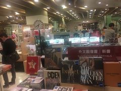 -诚品(信义店)