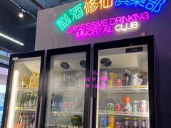 门面-chicken plus韩国炸鸡(城阳店)