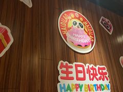 -海底捞火锅(邯郸新世纪中心店)