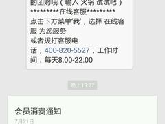 -中影国际影城(芜湖镜湖联盛店)