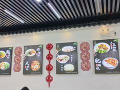-秋栗香(地安门店)