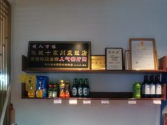 -川人百味(金安中央大街店)