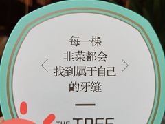 -大树餐厅(红旗街万达店)