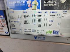 -茶百道(四季青店)