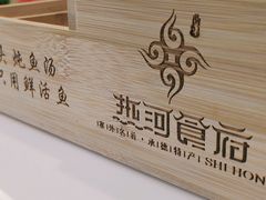 -热河食府(中山路店)