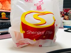-神龟馅饼(大观园店)