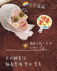 -美奈サロン美甲美睫皮肤管理