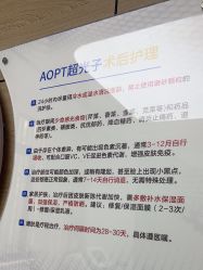 -重庆联合丽格第五医疗美容医院