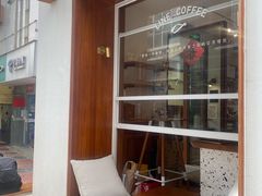 -Line来恩咖啡(石厦花园店)