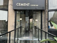 -CEMENT·coffee bar (凤凰创意园店)