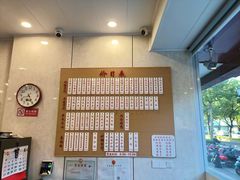 -老西白点心店