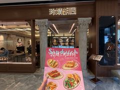 -玲婧胡同·生日蛋糕·餐厅(嘉里城店)