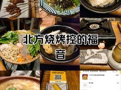-北丐先生·野馄饨烧烤(雨花万象店)
