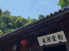 -韬光茶庵