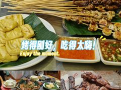 -德四家·云南傣味烧烤品牌(和谐店)