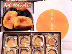-龙丰 (旗舰店)