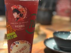 -湊湊火锅·茶憩(合生汇购物中心店)