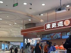 -万达广场(广阳店)