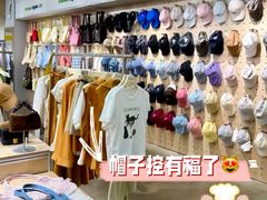 -长沙悦方ID MALL