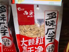 -华润万家(朱雀大街店)