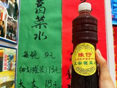 -陳仔(北京路店)