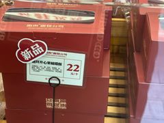 -富贵面包公司(运河店)