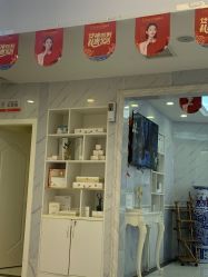 -痘院长·祛痘·皮肤管理