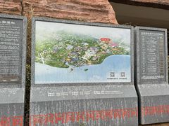 -孙子文化园
