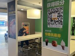 -麦当劳(阳光新生活广场店)