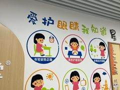 -星视野儿童近视弱视视力训练中心(富荟店)