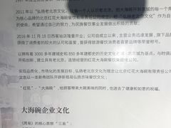 -大海碗·京菜炸酱面(雍和宫店)