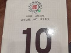 -一楼食业·美食人家