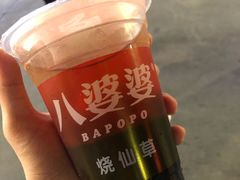 -八婆婆烧仙草(中山路店)