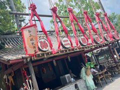 -横店广州街·香港街