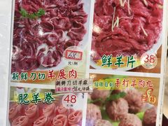-光明清汤羊(宝业路店)