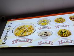 -老袁炒年糕(富豪路店)