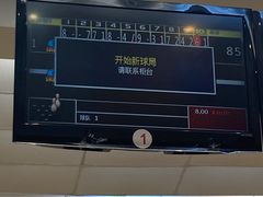 -广州保龄球馆
