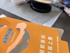 -百年义利(北兴路店)