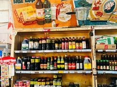 -赵府街副食店
