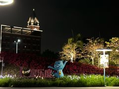 -星乐度·露营小镇