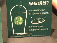 -星巴克臻选(莘庄仲盛店)
