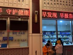 -北京中医药大学东方医院(方庄院区)