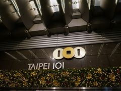 -台北101